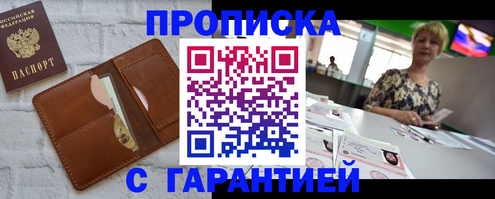 регистрация для дет. сада в Покачах