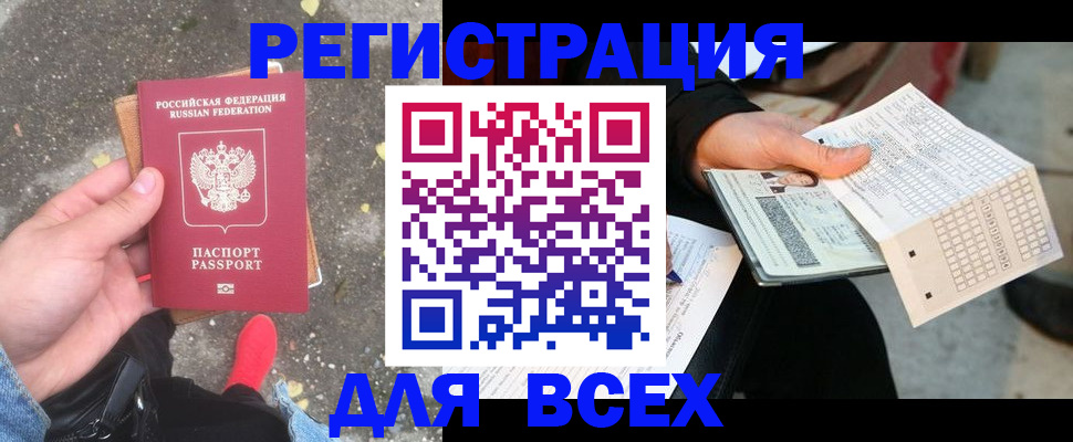 пропишу в квартире в Покачах