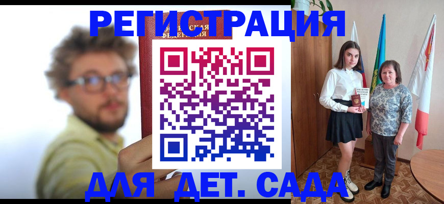временная регистрация в квартире в Покачах